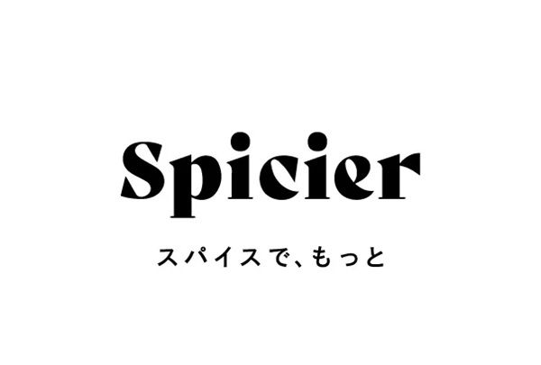 【東京都渋谷区】スパイスチャイとインドカレーパンの専門店Spicierが渋谷に登場！焼きカレーパンも