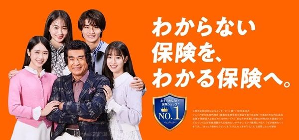 【愛知県一宮市】『保険クリニック』イオンモール木曽川店オープン！「保険IQシステム」を利用
