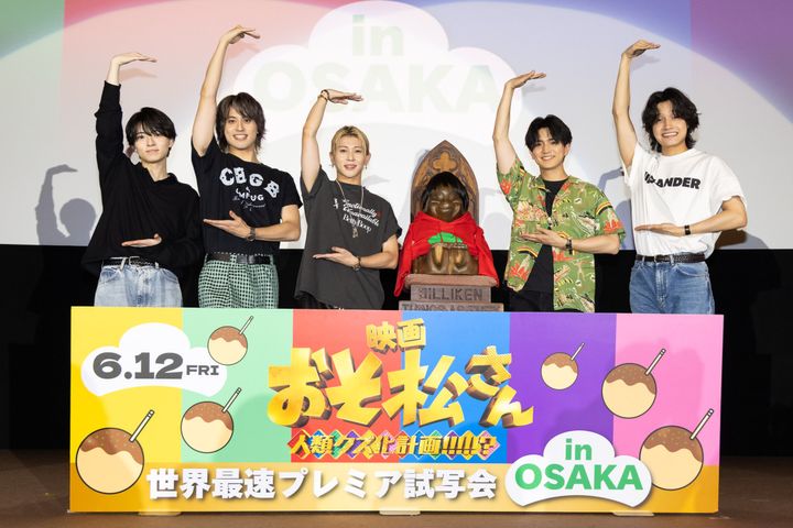 映画『おそ松さん 人類クズ化計画!!!!!?』世界最速プレミア試写会 in OSAKA （C）映画「おそ松さん」製作委員会 2026 width=