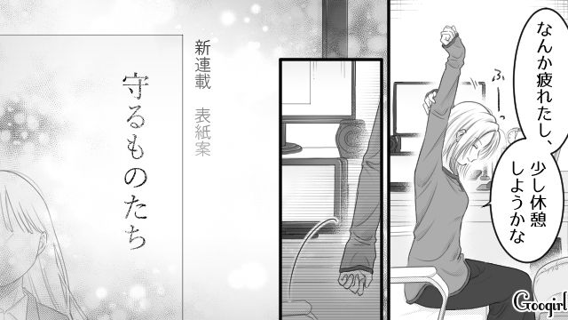 一方的に托卵を疑われ離婚した人気漫画家妻…好調な仕事ぶりを嗅ぎつけた元夫に「マージン」を交渉され縁を切った話