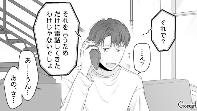 一方的に托卵を疑われ離婚した人気漫画家妻…好調な仕事ぶりを嗅ぎつけた元夫に「マージン」を交渉され縁を切った話