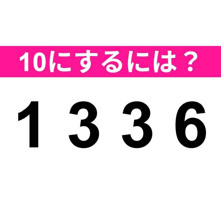 1336