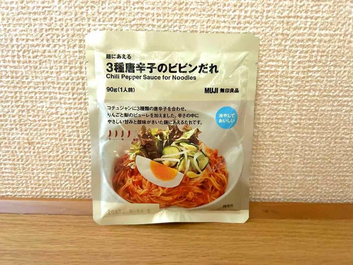ビビンだれ