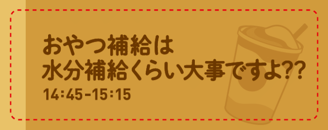スターバックス バナナ アフォガート フラペチーノ ステッカー