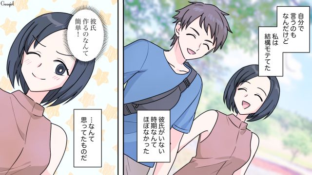 「いつの間にか私だけ…」周りの結婚・出産ラッシュに焦るアラサー独身女性のリアルな葛藤