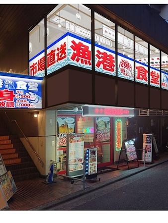 【東京都多摩市】ランチ食べ放題、夜はコースも充実！「漁港食堂 三方」が東京・多摩センター駅にOPEN