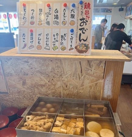 【東京都多摩市】ランチ食べ放題、夜はコースも充実！「漁港食堂 三方」が東京・多摩センター駅にOPEN