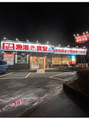 【東京都多摩市】ランチ食べ放題、夜はコースも充実！「漁港食堂 三方」が東京・多摩センター駅にOPEN