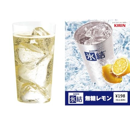 【東京都多摩市】ランチ食べ放題、夜はコースも充実！「漁港食堂 三方」が東京・多摩センター駅にOPEN