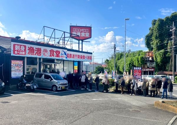 【東京都多摩市】ランチ食べ放題、夜はコースも充実！「漁港食堂 三方」が東京・多摩センター駅にOPEN