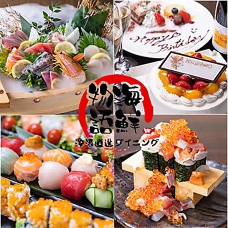 【大阪府大阪市】寿司とピザが融合！「寿司×居酒屋 海鮮物語」御堂筋店に「寿司ピザ」が登場
