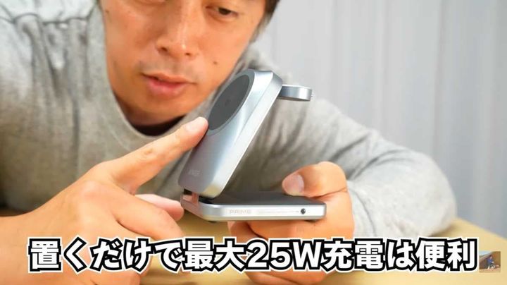 次世代規格「Qi2」対応で最大25Wの急速充電が可能