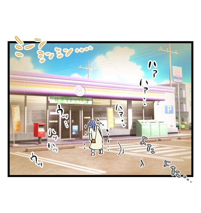 瞬間湯沸かし器夫／ますまゆ