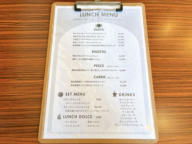 ルネッタ ランチメニュー表