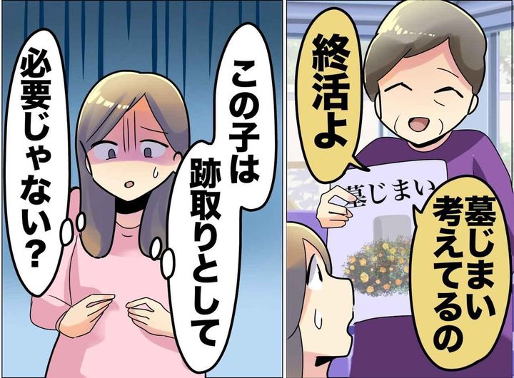 画像: ftnews.jp