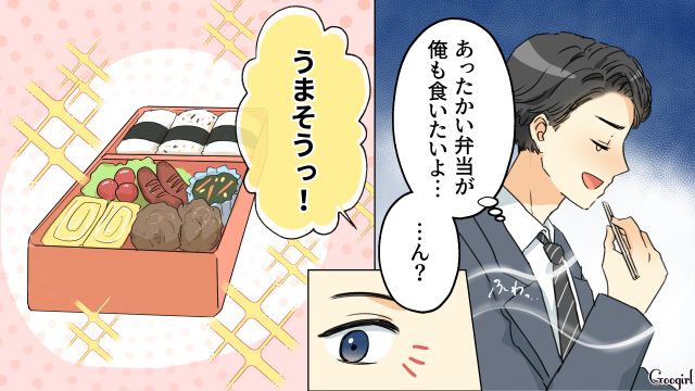 最近そっけない妻子に不満を抱いた夫…娘の話題をきっかけに、職場のシンママと意気投合した話 