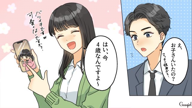 最近そっけない妻子に不満を抱いた夫…娘の話題をきっかけに、職場のシンママと意気投合した話 