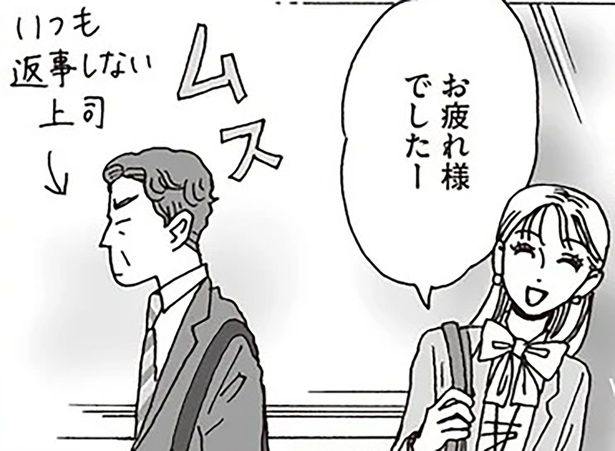 白川さん流・誇りある仕事術 （C）獅子／KADOKAWA