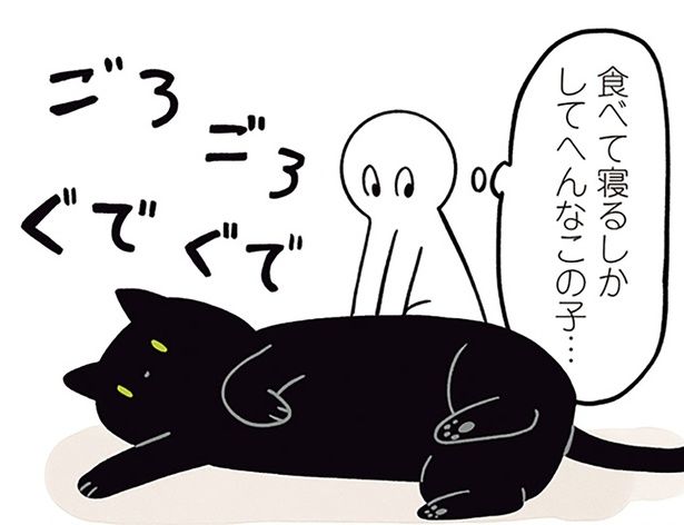 食べて寝るしかしてへんなこの子… （C）AKR／KADOKAWA