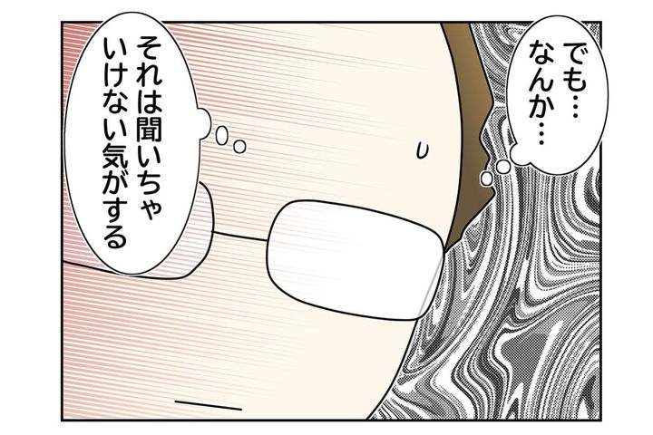 【マンガ・老猫日誌＃82】桃姐の過去を聞かなかったワケ〜思い出の老猫日誌・桃姐と小論