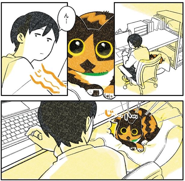 ん… （C）ふじひと／KADOKAWA