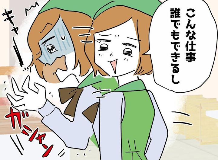 画像: ftnews.jp