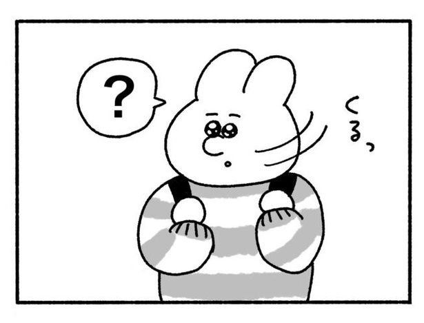 「新卒で入った会社で精神病になってニートになった話」3-2 画像提供：けろちゃん(@kerochan_manga)