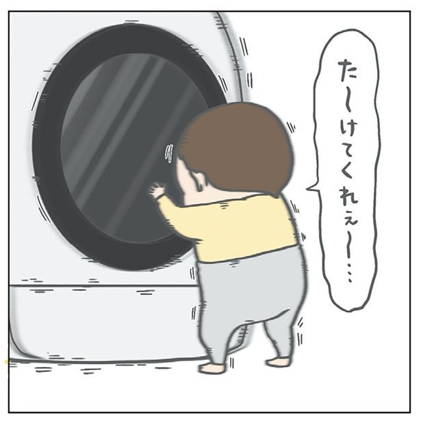 たーけてくれぇー （C）チリツモル／KADOKAWA