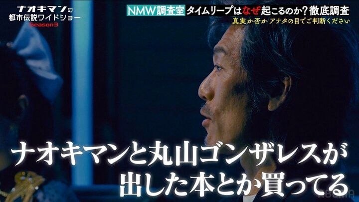 【写真・画像】破局した女優ばかりを狙い…人気芸人”O.S”のゴシップ暴露中に「それ俺やないか！」本人が自己申告 2枚目