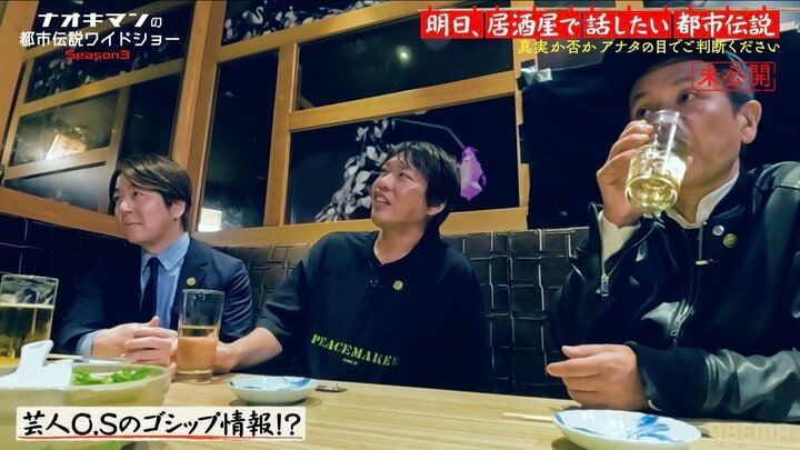 【写真・画像】「本当は言いたくない」竹内涼真の美人妹、兄との恐怖体験を告白「ずっと私達の方を見てて…」Naokimanら衝撃 2枚目