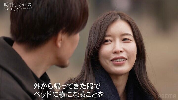 【写真・画像】「真っ暗で...」 “性”に積極的な34歳美人社長、同棲で譲れない意外な結婚条件に「かわいい」の声 2枚目