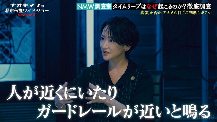 【写真・画像】路上でズボンを下げ…山田孝之、歌舞伎町ロケ中に
