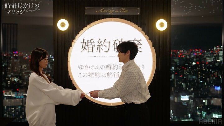 【写真・画像】32歳現役アナ、“売名目的”のテレビ局員と無情の”婚約破棄”「熱量の違いで...」 2枚目
