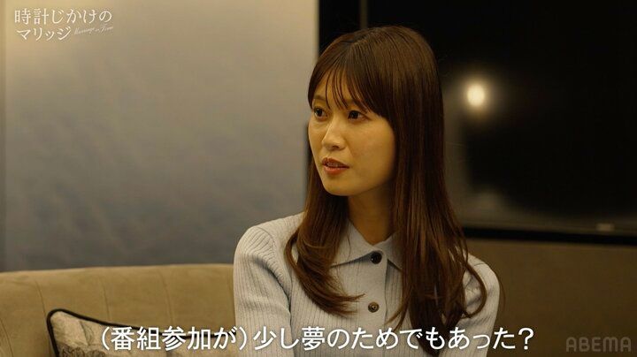 【写真・画像】エルフ荒川「どっか行ってくださいよ！」 恋リア参加者の“不純な動機”にマジギレ 2枚目