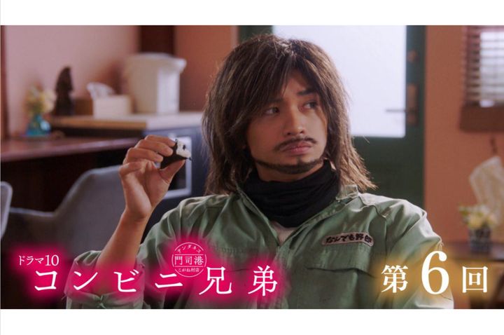 中島健人さん主演【コンビニ兄弟】次回のあらすじを公開！ 第6話「華に嵐に、おにぎりに」のストーリー展開は？（ネタバレあり）