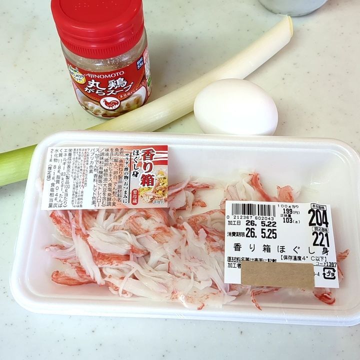 材料です