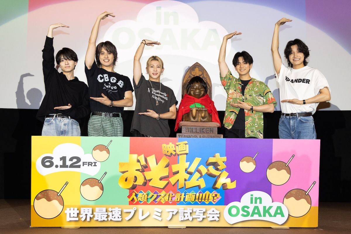映画『おそ松さん』プレミア試写会の熱気を体感しよう！