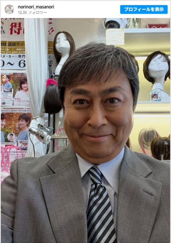 どこの大企業の課長…！？ 長谷川まさのりがフサフサに ※「長谷川まさのり（錦鯉）」Instagram width=