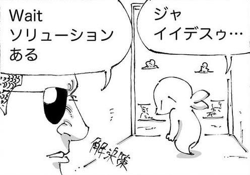漫画「海外カフェの超絶支払い方法めし。」のカット（五箇野人さん提供）