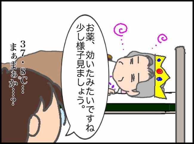 頑張り過ぎない介護／まる子