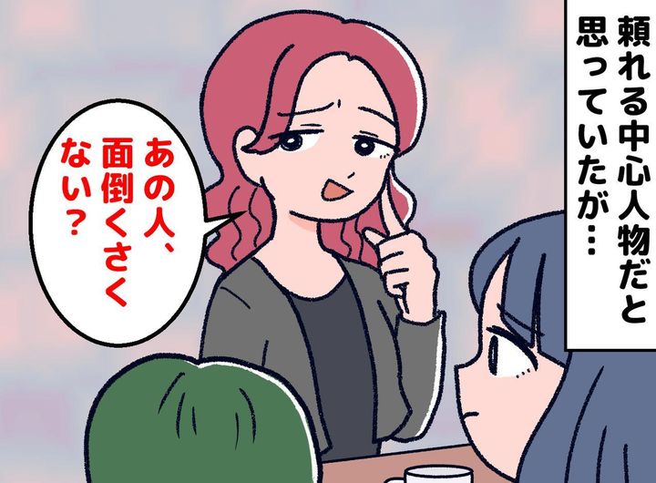 画像: ftnews.jp