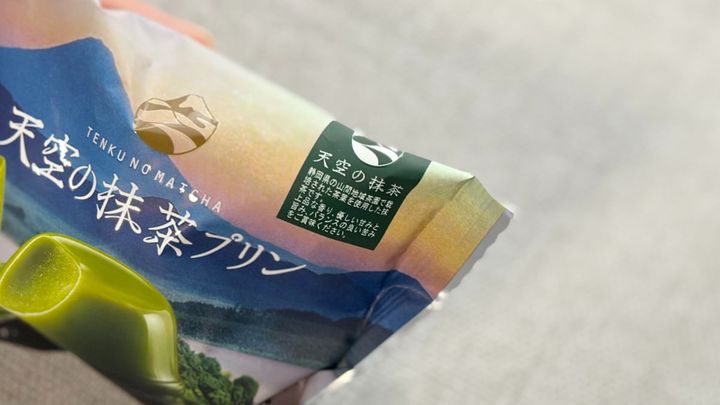 ねっとり濃厚で「めっっっちゃ最高」【ローソン】の抹茶プリンを実食！