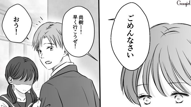 高校卒業式で意中の男子にフラれ…一目会いたくて大学に行くも「目合ったのに…」忘れられているとわかりショックを受けた話 