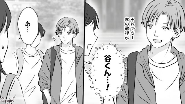 高校卒業式で意中の男子にフラれ…一目会いたくて大学に行くも「目合ったのに…」忘れられているとわかりショックを受けた話 