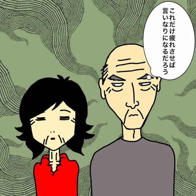 母の認知症介護日記／ワフウフ