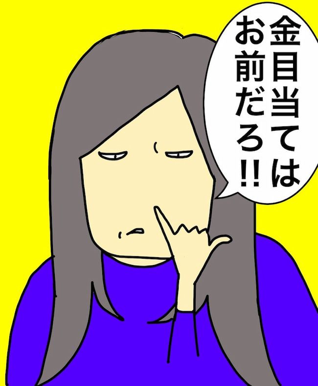 母の認知症介護日記／ワフウフ