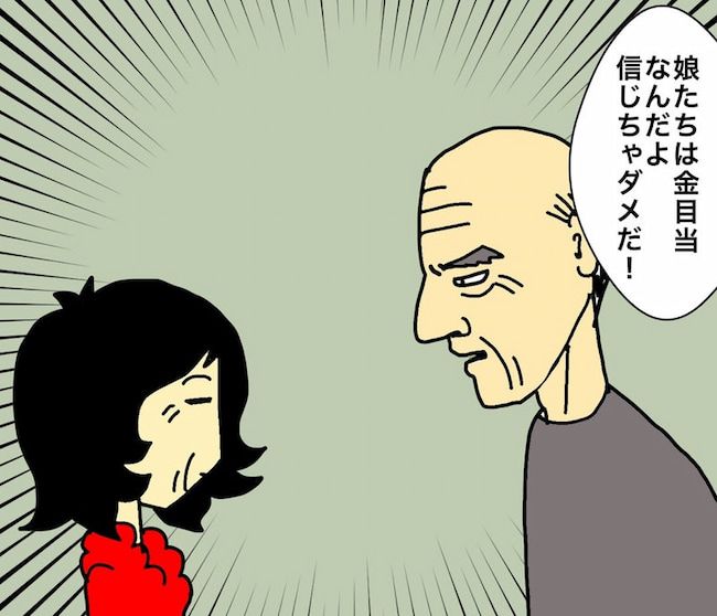 母の認知症介護日記／ワフウフ