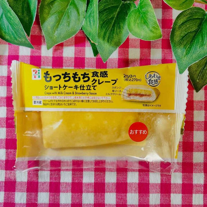 画像4: 出典：Instagram