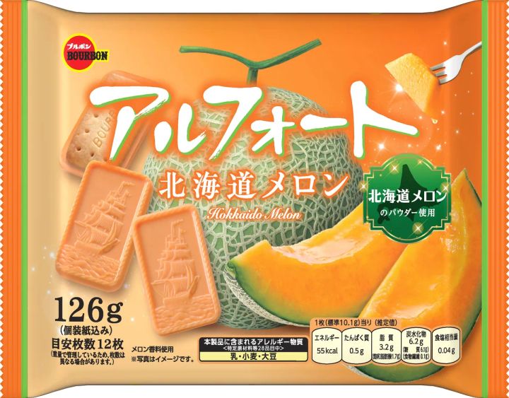アルフォート北海道メロン：チョコレートと全粒粉ビスケットを組み合わせた一口サイズの菓子
