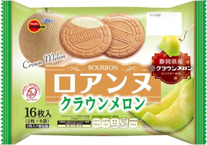 ロアンヌクラウンメロン：薄いゴーフレット2枚を個包装にした平らな焼き菓子